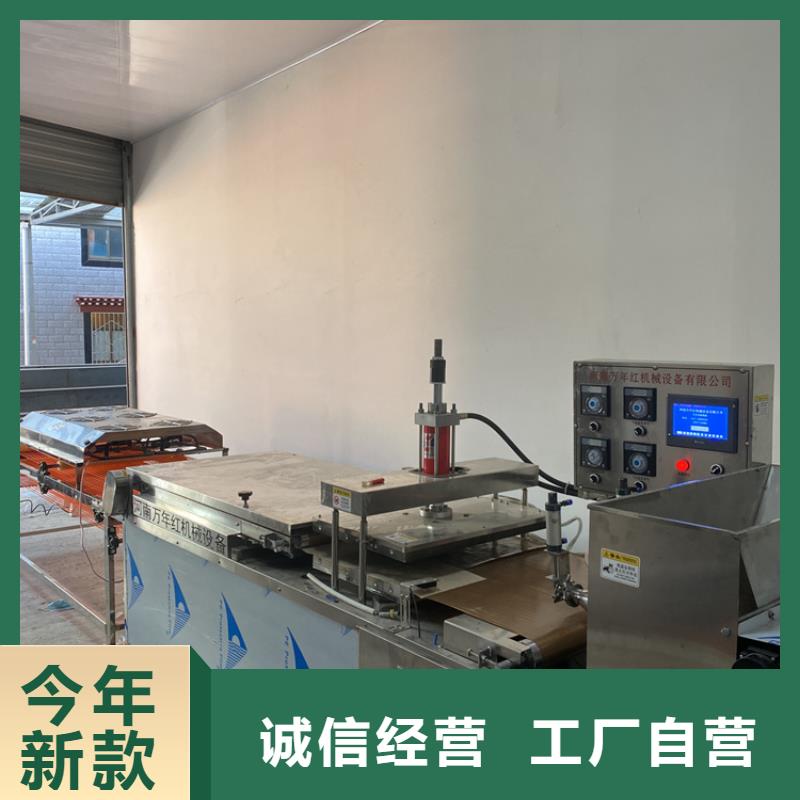 全自動(dòng)烙饃機(jī),多功能單餅機(jī)價(jià)格專注細(xì)節(jié)更放心
