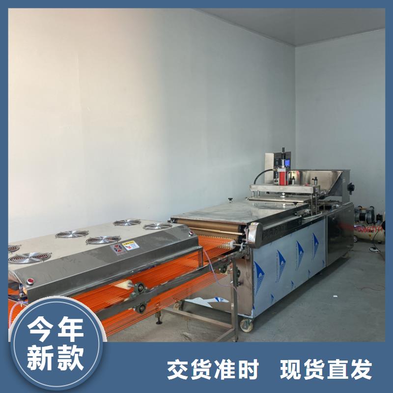 全自動烙饃機_烤鴨餅機的簡單介紹