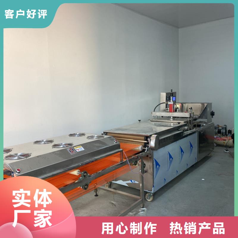 【全自動烙饃機新型烙饃機大量現貨】