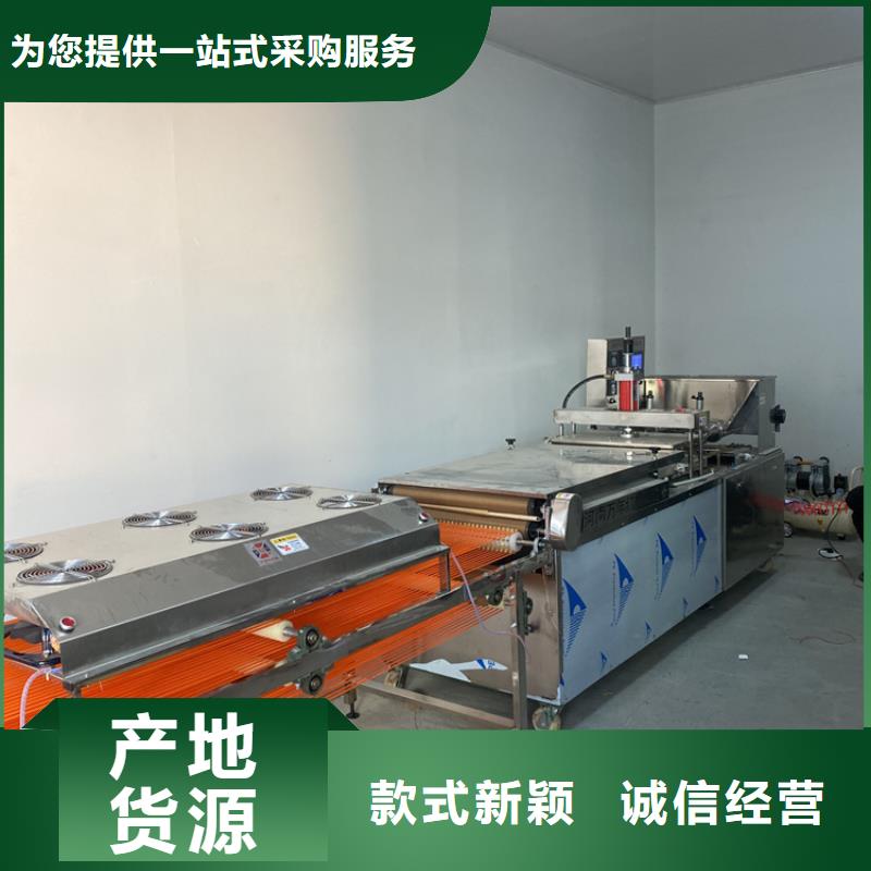 全自動(dòng)烙饃機(jī)靜音烙饃機(jī)供您所需