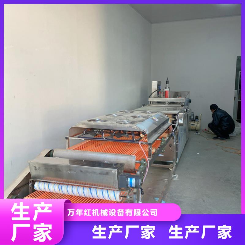 【全自動(dòng)烙饃機(jī)圓形烙饃機(jī)誠(chéng)信商家】