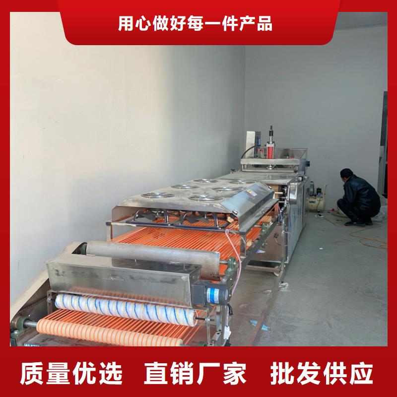 全自动烙馍机圆形春饼机实力厂家直销