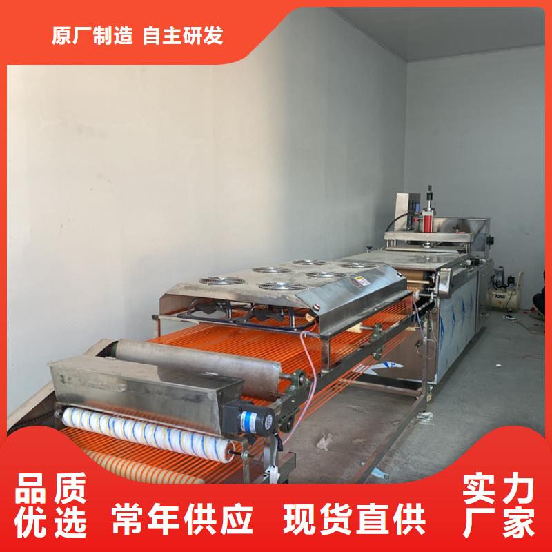 全自动烙馍机_烤鸭饼机诚信经营现货现发