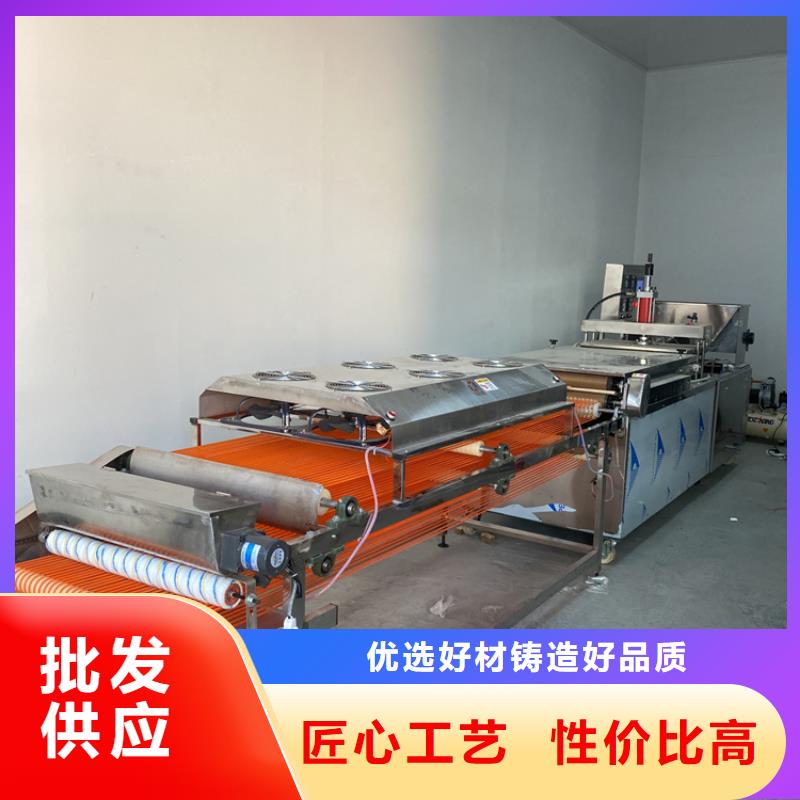 全自動烙饃機_全自動春餅機專業(yè)設(shè)計
