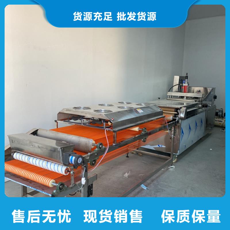 全自動烙饃機涼皮機誠信為本