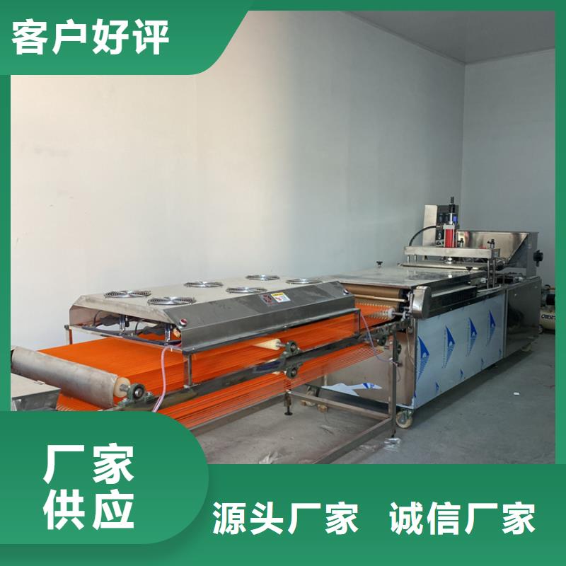 全自動(dòng)烙饃機(jī)_全自動(dòng)單餅機(jī)廠家實(shí)地大廠