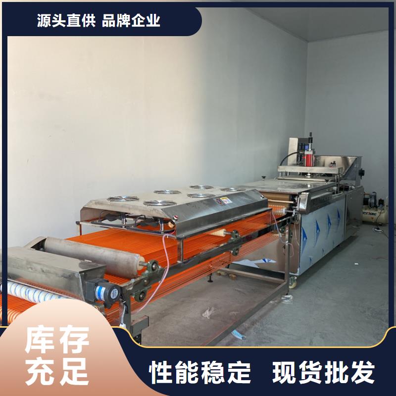 【全自動烙饃機全自動小餅機用心做品質】