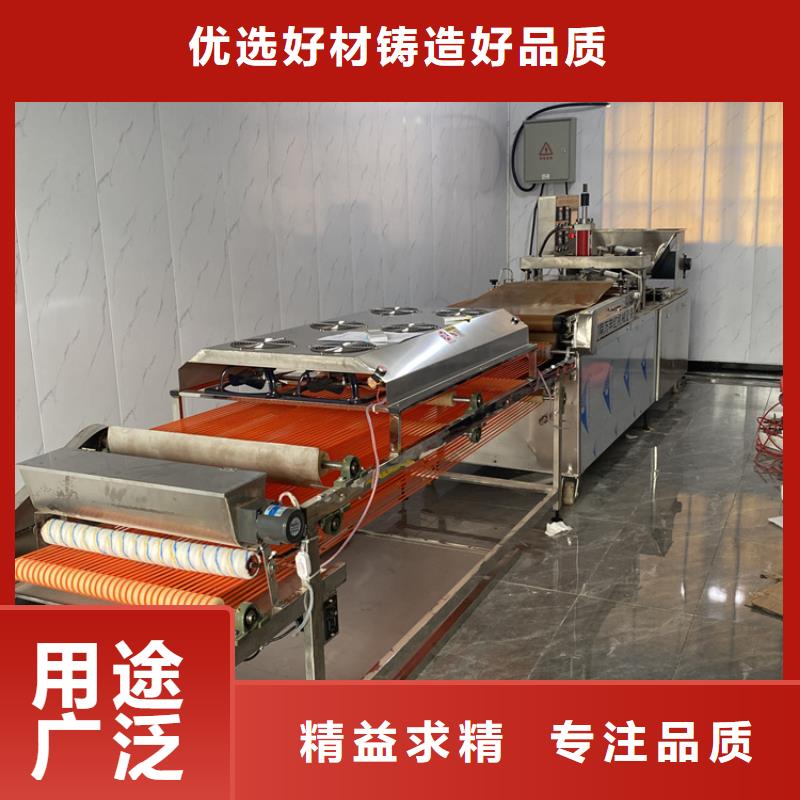 【全自動(dòng)烙饃機(jī)】,雞肉卷餅機(jī)快捷的物流配送