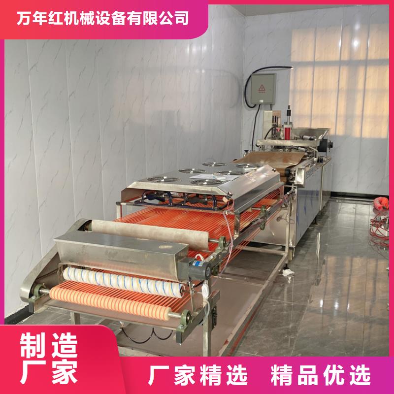 全自动烙馍机圆形烙馍机厂家研发生产销售