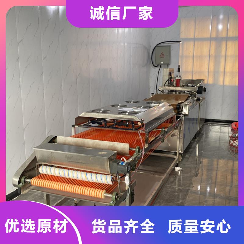 全自動烙饃機烙饃機廠家打造行業(yè)品質(zhì)