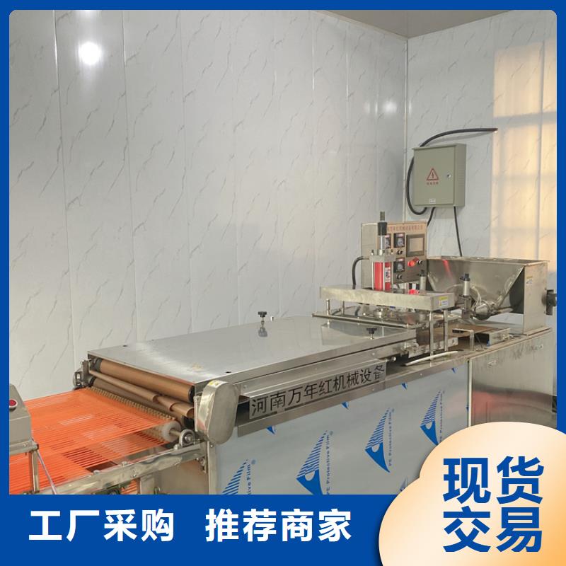 全自動烙饃機-涼皮機批發(fā)供應
