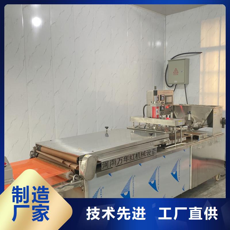 液壓單餅機(jī)設(shè)備怎么樣(3秒前已更新)
