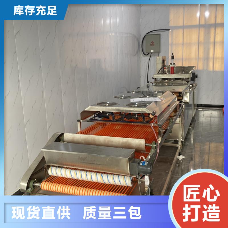 全自動(dòng)烙饃機(jī)_全自動(dòng)單餅機(jī)價(jià)格實(shí)體廠家大量現(xiàn)貨