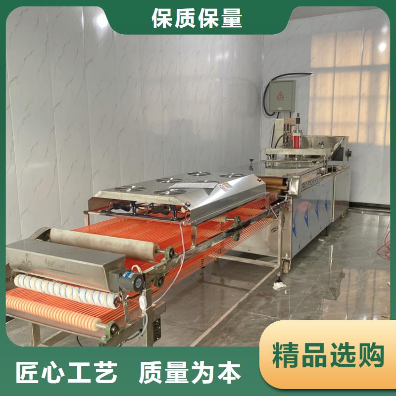 全自动烙馍机电加热烙馍机按需设计