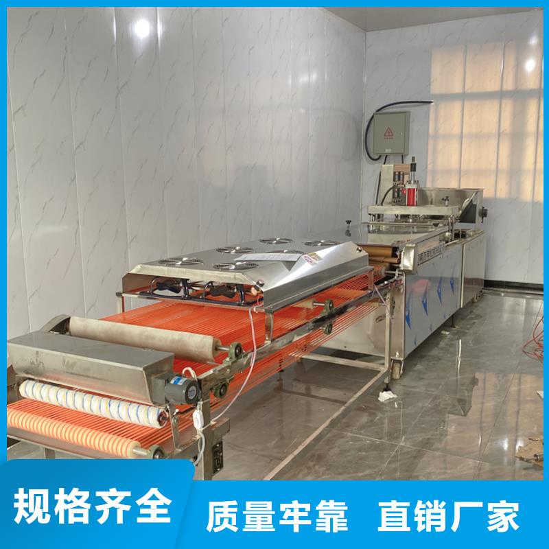 全自动烙馍机多功能烙馍机械厂家批发价