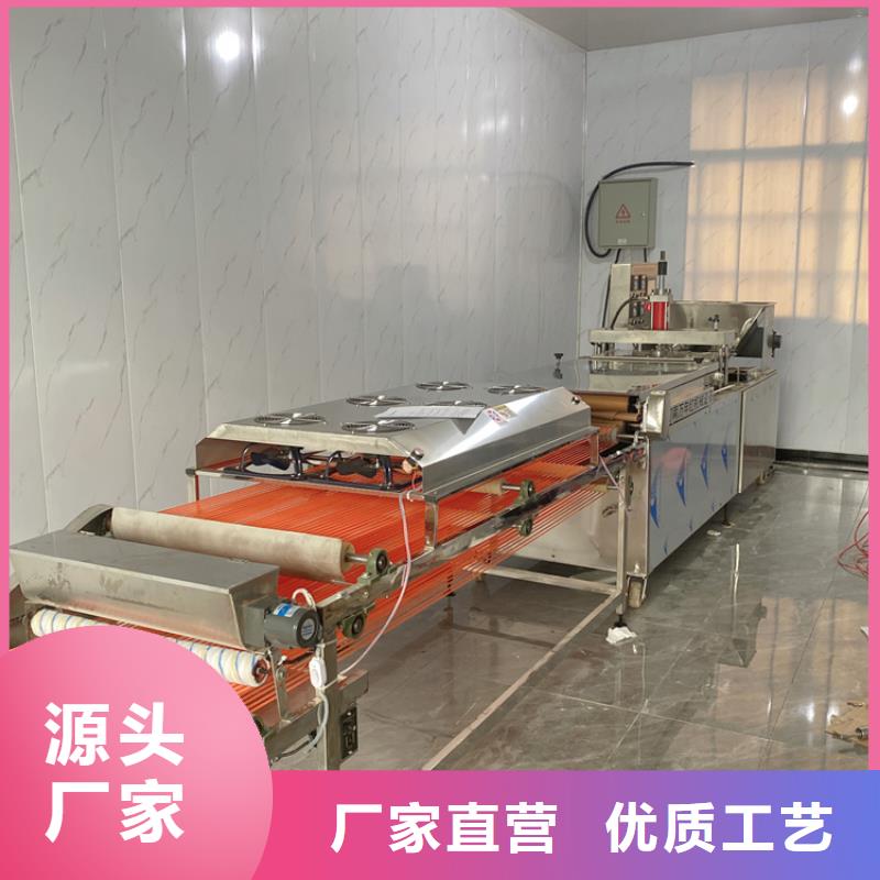 全自動(dòng)烙饃機(jī)雙張烙饃機(jī)一站式廠家