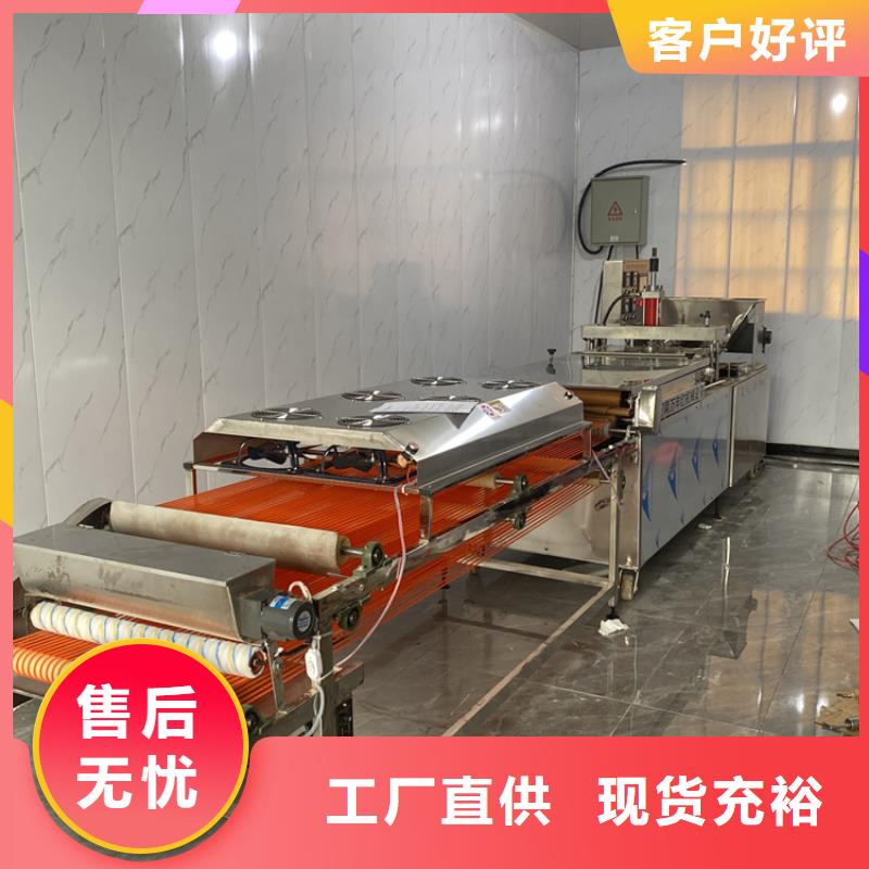 全自动烙馍机静音烙馍机欢迎来电询价