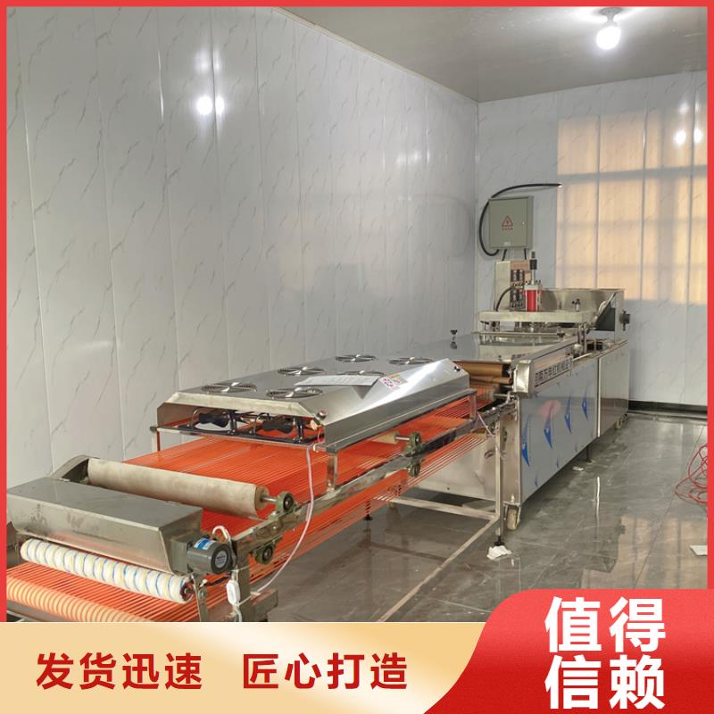 全自动烙馍机自动化单饼机选择我们没错