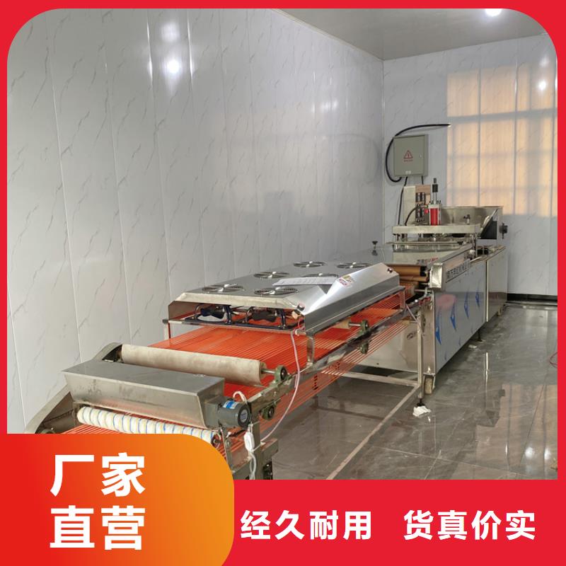 全自動(dòng)烙饃機(jī) 雞肉卷餅機(jī)品質(zhì)商家