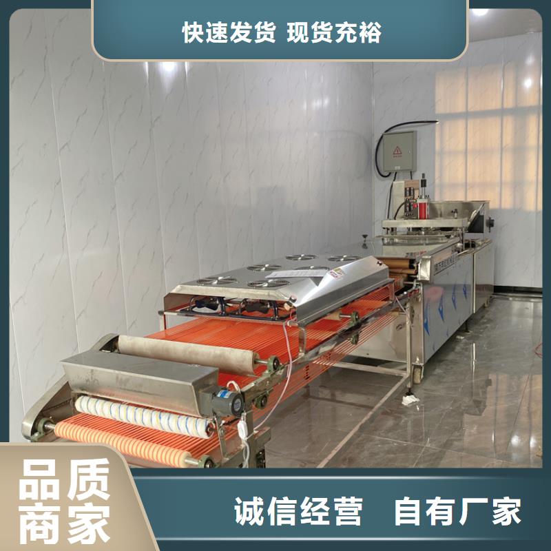 全自动烙馍机圆形春饼机厂家优选好材铸造好品质