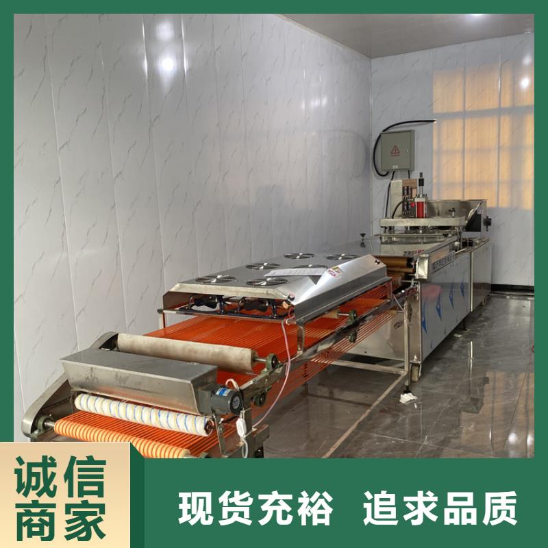 全自动烙馍机,杂粮饼机匠心打造