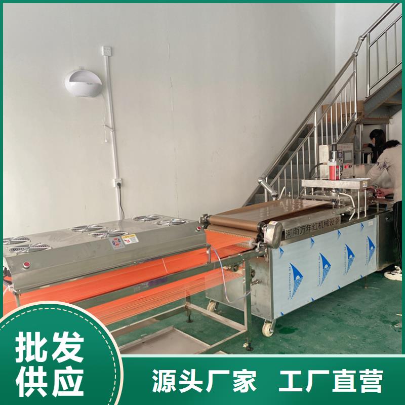 全自動(dòng)烙饃機(jī)多功能單餅機(jī)廠家出廠嚴(yán)格質(zhì)檢