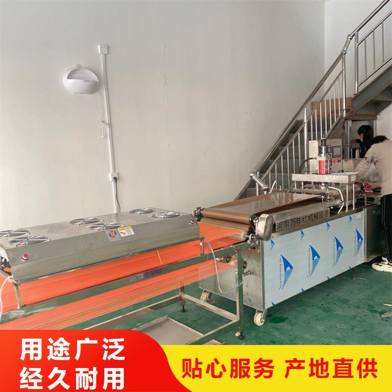 全自动烙馍机全自动单饼机价格诚信经营质量保证