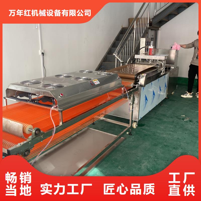 全自动烙馍机圆形烙馍机价格 实体厂家大量现货