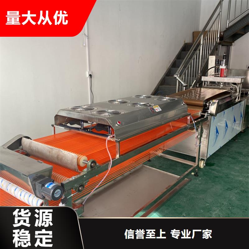 全自動烙饃機(jī) 雞肉卷餅機(jī)品質(zhì)商家