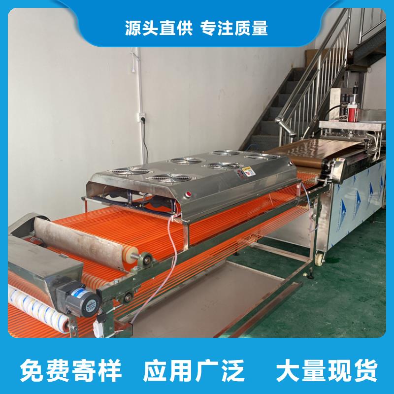 全自動(dòng)烙饃機(jī)圓形烤鴨餅機(jī)誠信商家服務(wù)熱情