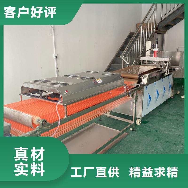 全自动烙馍机_电加热烤鸭饼机品质过硬