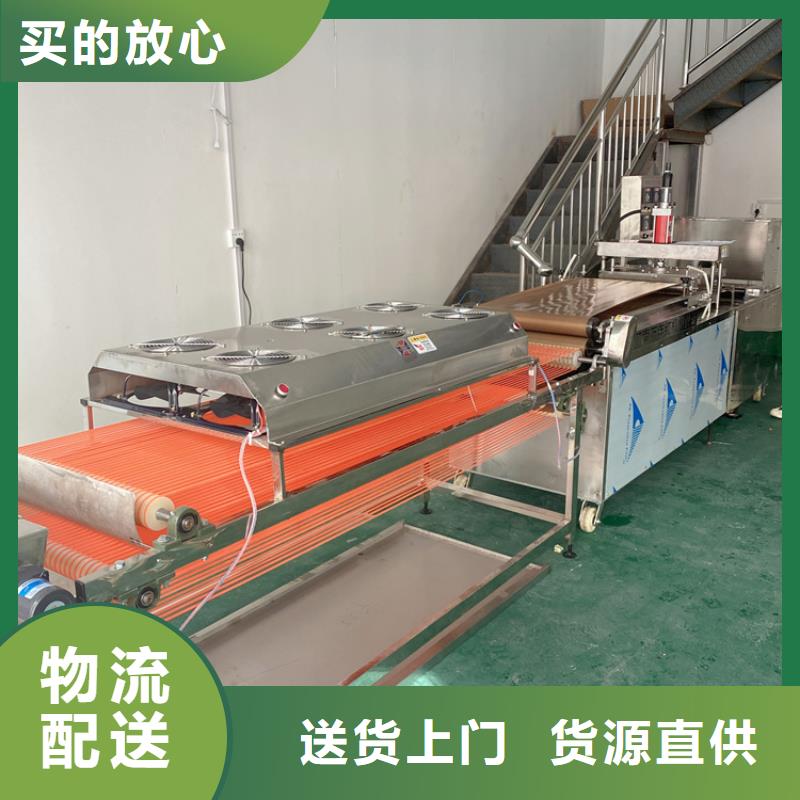 全自动烙馍机单饼机器优选好材铸造好品质