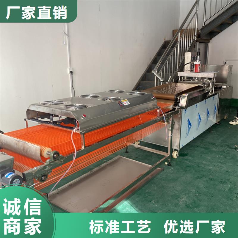 全自動(dòng)烙饃機(jī)-全自動(dòng)烤鴨餅機(jī)廠家支持定制批發(fā)