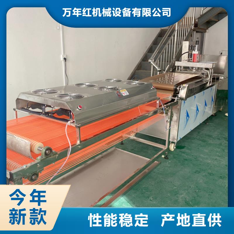 全自动烙馍机圆形烙馍机厂家研发生产销售