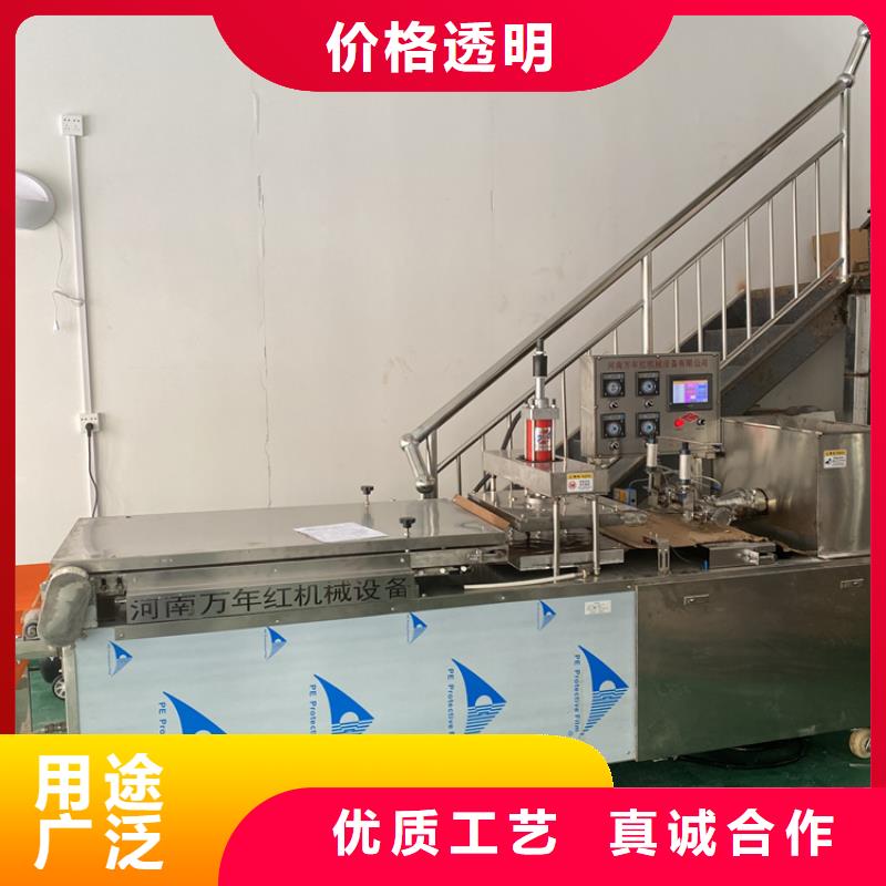 全自動(dòng)烙饃機(jī)河粉機(jī)大廠家實(shí)力看得見