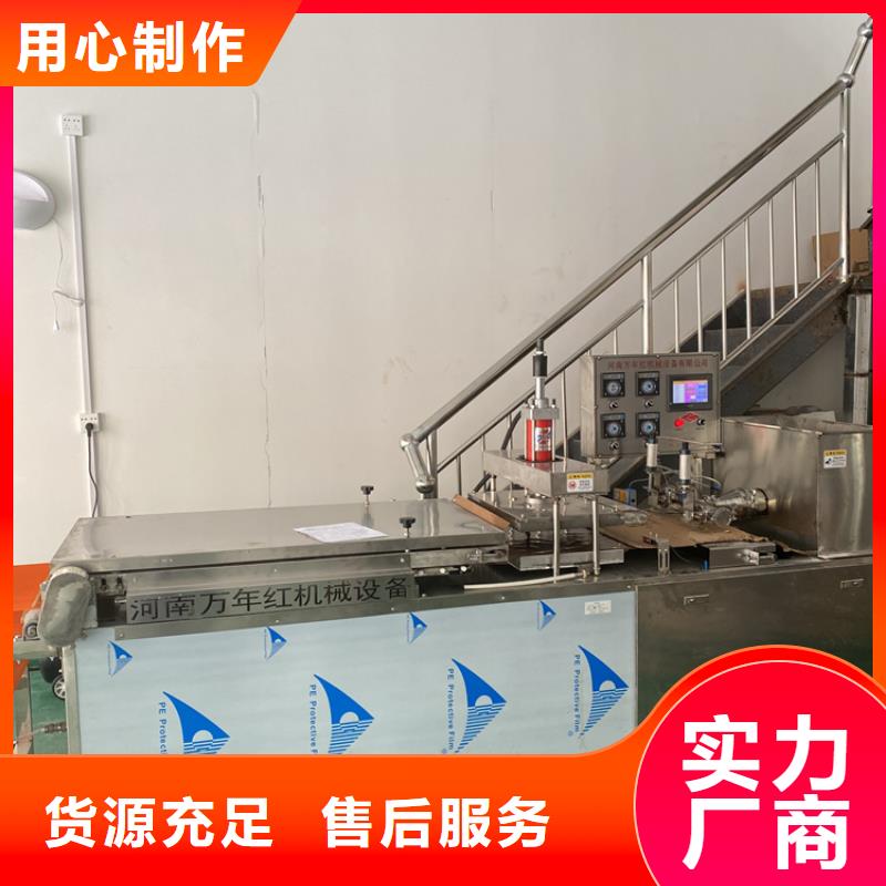 全自動烙饃機雙張單餅機設(shè)計合理