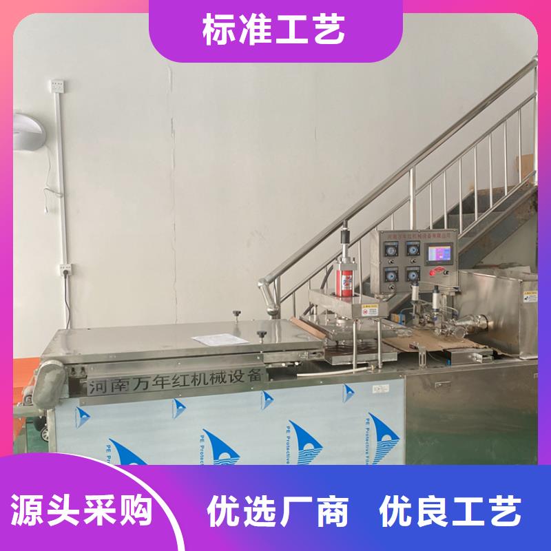 全自動烙饃機新款烙饃機價格廠家采購
