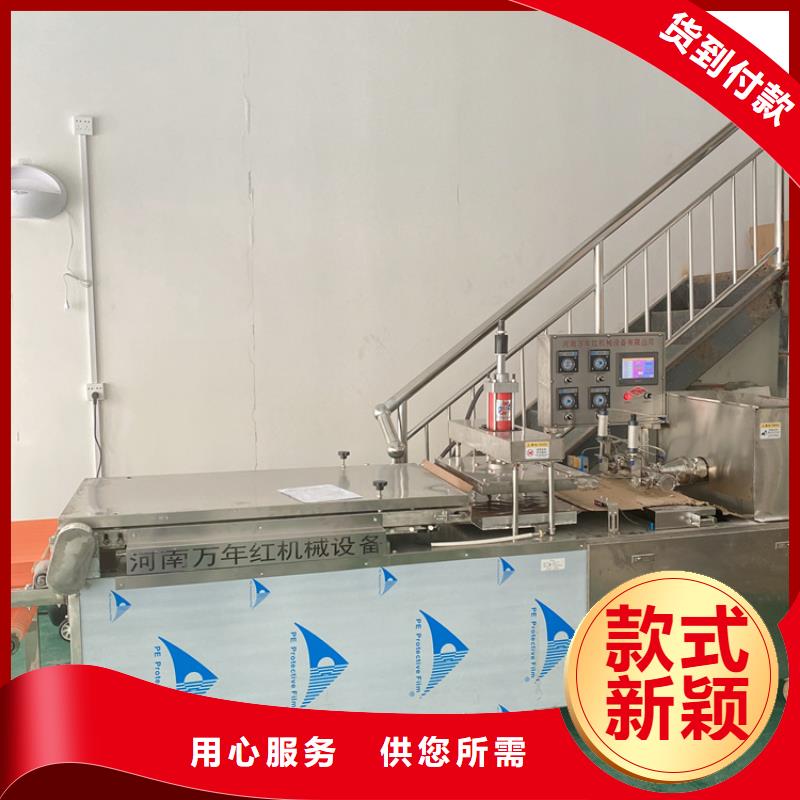 全自動(dòng)烙饃機(jī) 新型烙饃機(jī)多種規(guī)格可選