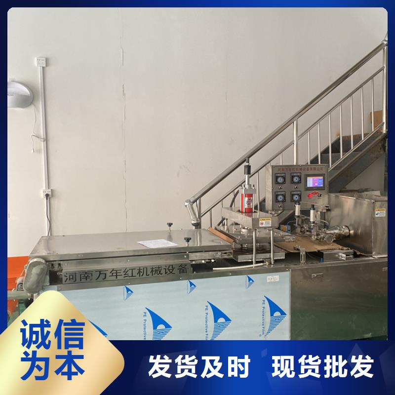 全自动烙馍机烙馍机械常年供应