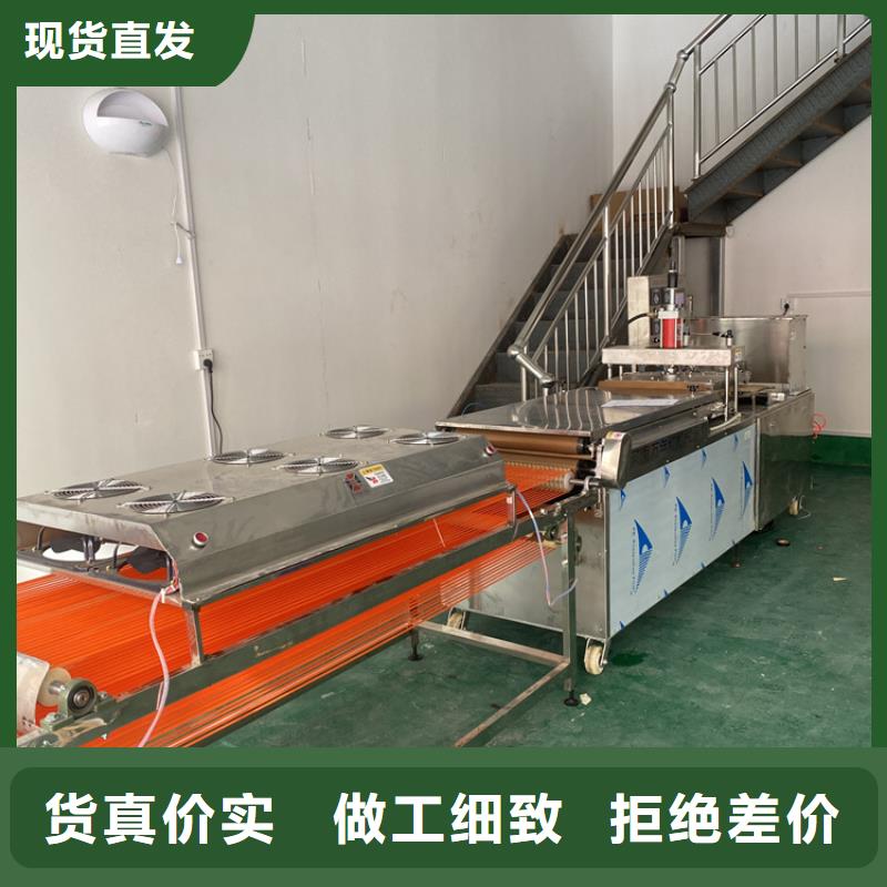 全自动烙馍机全自动单饼机价格诚信经营质量保证