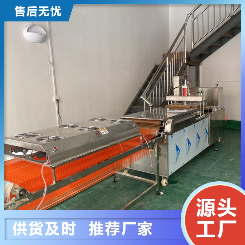 全自動(dòng)烙饃機(jī),全自動(dòng)單餅機(jī)廠家一手貨源源頭廠家
