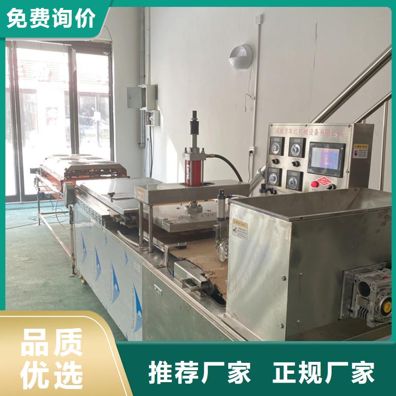 全自動(dòng)烙饃機(jī)烤鴨餅機(jī)主推產(chǎn)品