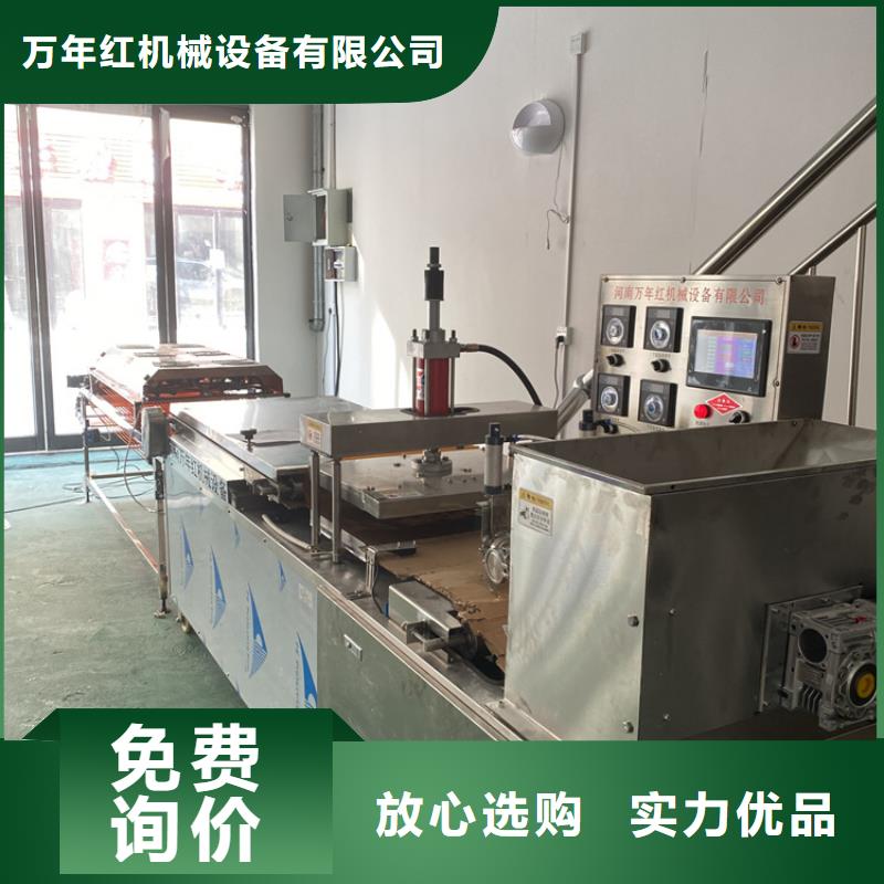 全自動烙饃機(jī)靜音烙饃機(jī)供您所需