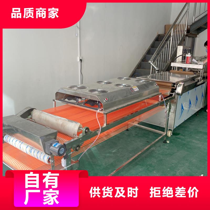 全自動烙饃機 多功能烙饃機械助您降低采購成本