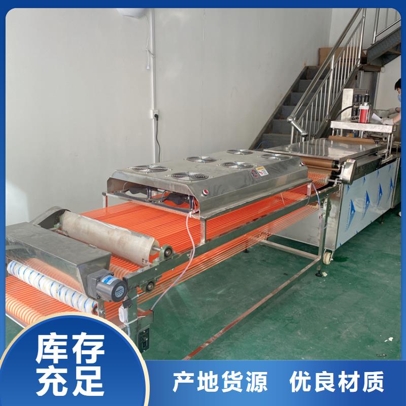 全自动烙馍机,杂粮饼机支持大小批量采购