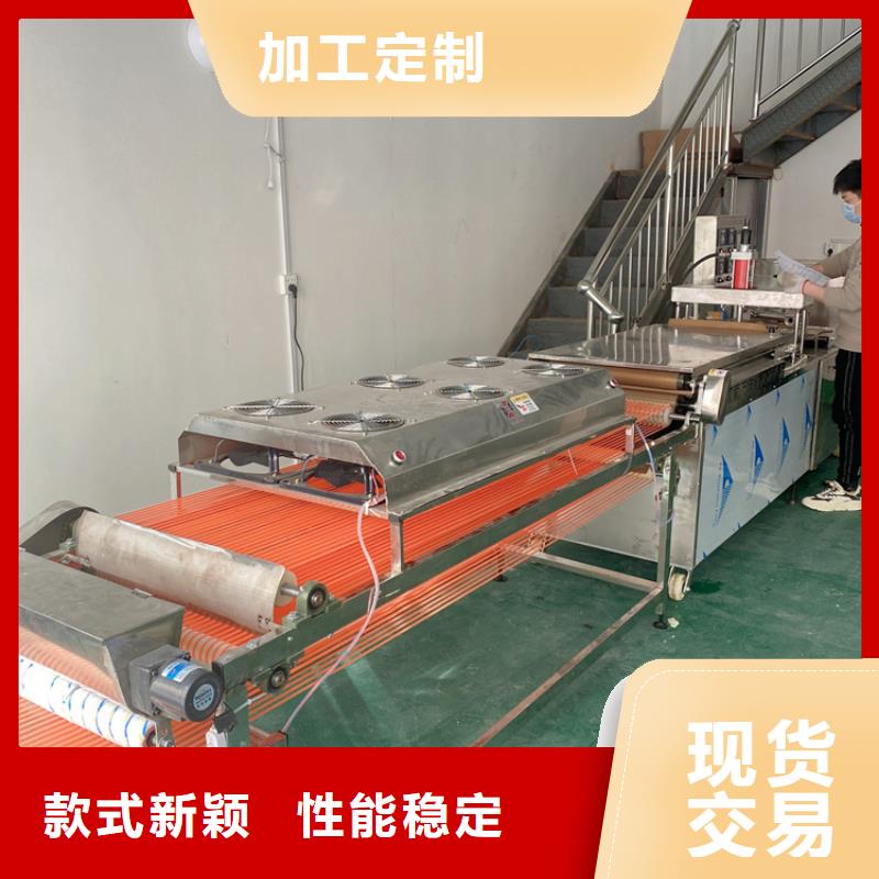 全自動(dòng)烙饃機(jī)-仿手工春餅機(jī)產(chǎn)地直銷