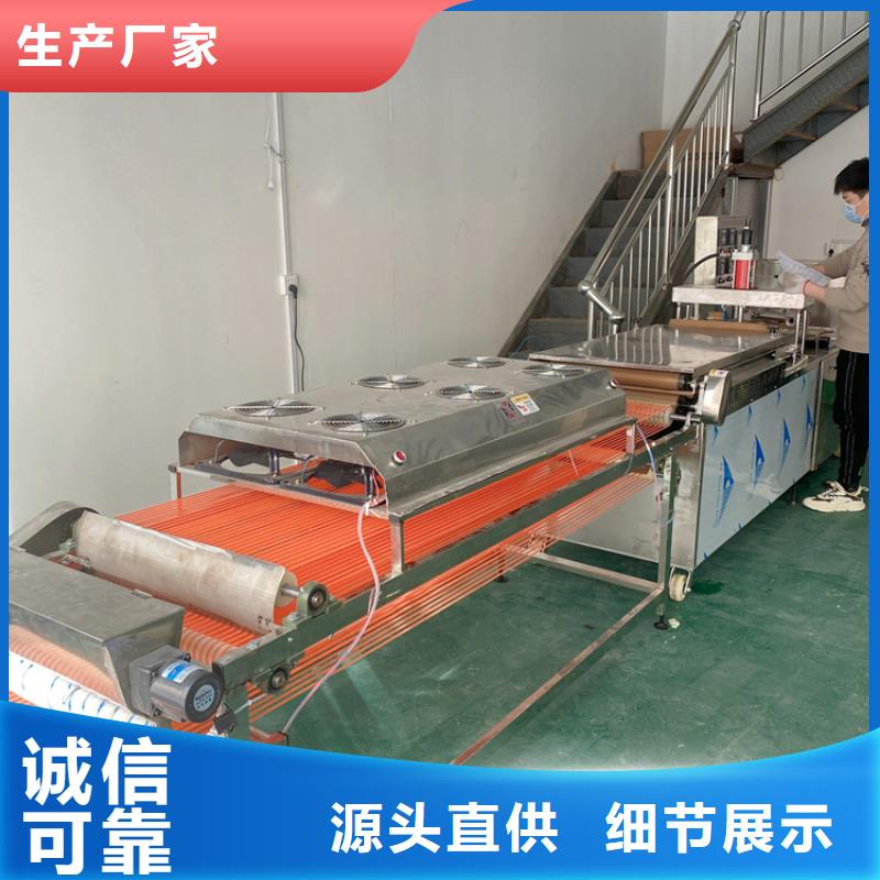全自动烙馍机杂粮饼机支持拿样