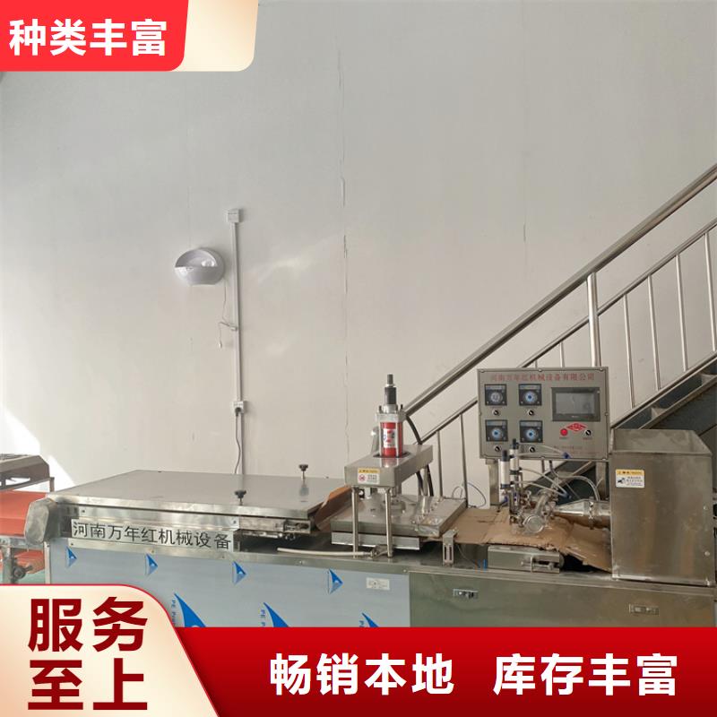 全自動(dòng)烙饃機(jī)_雜糧烙饃機(jī)廠家直營(yíng)
