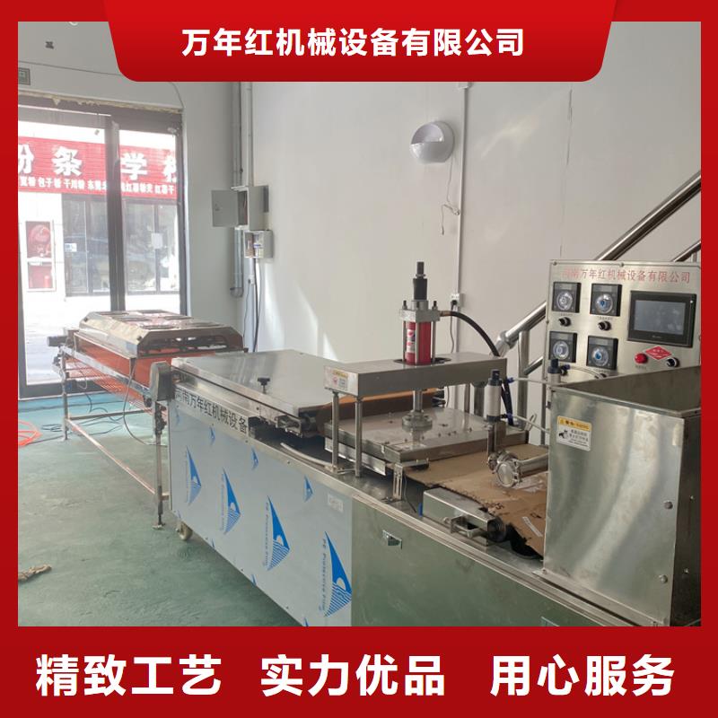 全自動烙饃機(jī)_全自動單餅機(jī)廠家實(shí)地大廠