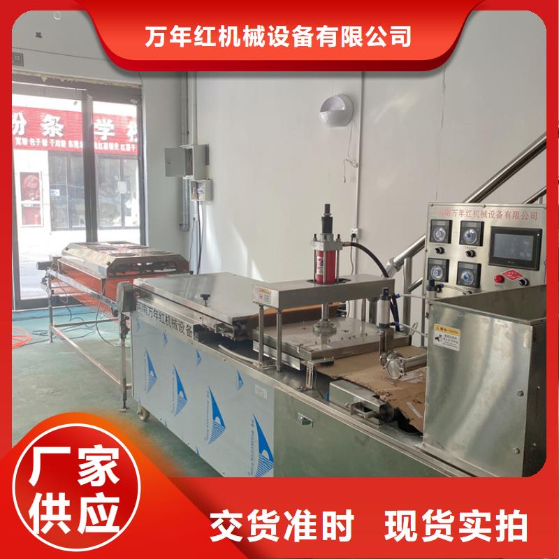 【全自动烙馍机圆烙馍机生产经验丰富】